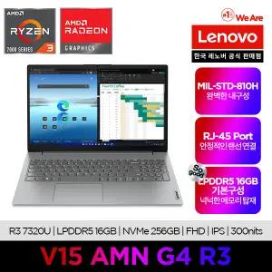 [레노버]Lenovo V15 AMN G4 R3 Edition/온라인교육/업무용/예약판매