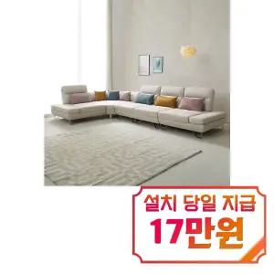 [퍼니챗] 샤르니 조야원단 6인용 패브릭 코너형 스윙소파 (올 아이보리)