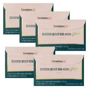 동국제약 센텔리안24 프리미엄 콜라겐 앰플 4000 플러스 PLUS 25ml x 14병 5박스 (총70병/10주분)_