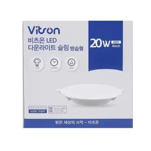 슬림 방습 화장실등 욕실등 LED 조명 다운라이트 천장 매립 6인치 20W 주광색