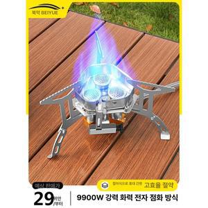 캠핑용미니버너 고화력그리들 소형스토브 강염