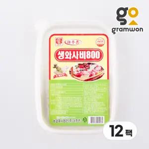 아주존 생와사비 800 1박스 800gx12개 도시락 와사비 업소용 대용량
