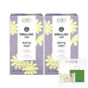 오설록 캐모마일 라벤더 티백 20입, 2개 + 증정(그린티웨하스 17g, 1개+러닝 쇼핑백(소), 1개)