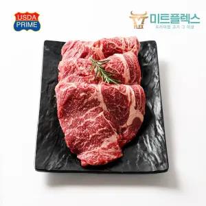 [미트플렉스] 미국산 프라임등급 냉장 등심 척아이롤