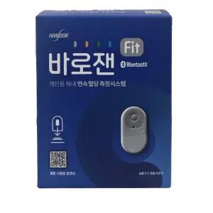바로잰핏 연속혈당측정시스템 혈당계 당뇨