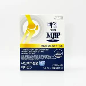 주영엔에스 뼈엔 엠비피 MBP 130mg x 30캡슐 1개-