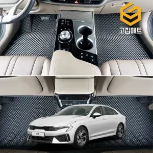 더뉴 K5 DL3 고무 카매트 바닥 발판 깔판 발매트 (3세대 FL)