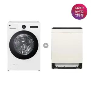 LG 트롬 오브제컬렉션 워시콤보 + LG 디오스 식기세척기 (FH25WA + DUE6BGL1E)