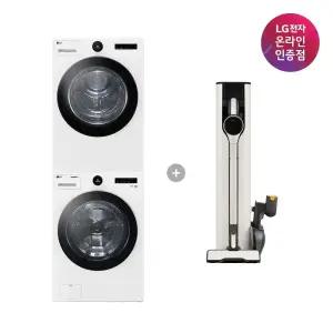 LG 트롬 세탁기건조기 세트 + LG 코드제로 오브제컬렉션 A9S (FX23WA-20WQ + AX948BWE)