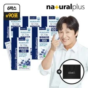 [설 선물][총 90포] 유기농 블루베리즙 100 15포 6박스+쇼핑백 대 NFC착즙 100 안토시아닌 스틱 주스