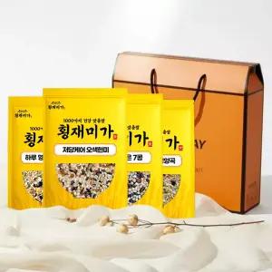 횡재미가 프리미엄건강 혼합잡곡 선물세트 (영양20곡+저당10곡+7콩+오색현미)