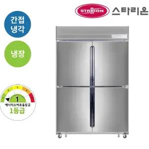스타리온 업소용 냉장고 SRS-B45ESI 간냉식 45박스 올냉장 올스텐 에너지1등급 (1260x800x1990)