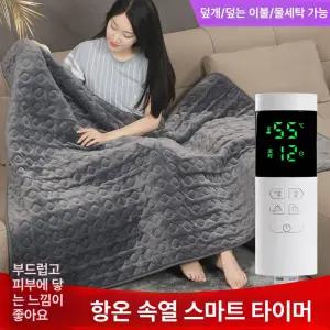 전기이불 전기요 1인용 망토 미니싱글 전기온열매트 카본매트