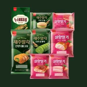 [신상] 삼립 제주말차&설향딸기 혼합 10봉 (붓세/꾸덕파이)