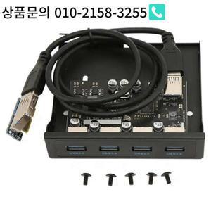 데스크탑 PC 플로피 드라이브 베이용 USB 전면 패널 4 포트 3.0 5Gbps PCIE-USB3.0 허브