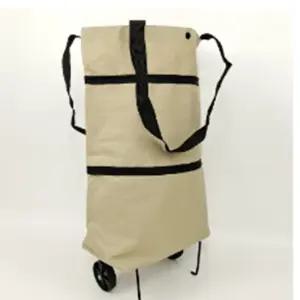 휴대용 바퀴달린 장바구니 베이지 사용이편리한 시장가방 마트가방 구르마