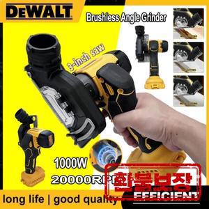 디월트 3인치 미니 앵글 그라인더 무선 3인치 전기 절단기 원형 톱 전동 공구 20V 배터리용
