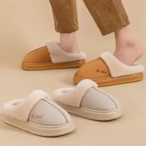 [1+1] 포그 스웨이드 털슬리퍼 논슬립 퍼실내화/외출화 컬러 2종