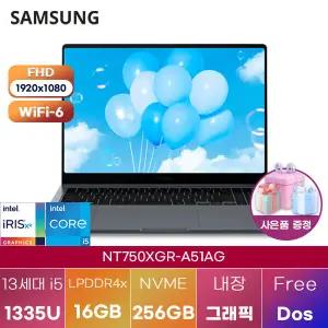 삼성전자 NT750XGR-A51AG i5-1335U Iris Xe 16GB 256GB WIN11 설치 학업용 인강용 노트북