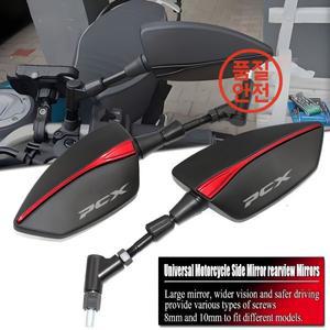 혼다 PCX125 2018 - 8/10mm 범용 조정 가능 백미러 사이드