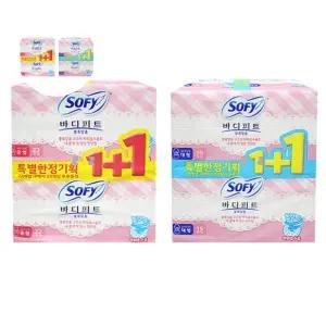 (제스트)바디피트 IS 쏘피 중형 1플러스1 볼록맞춤 대형