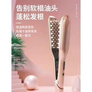 와플 고데기 뿌리 볼륨 히피펌 여행 세팅 50mm 곱슬머리