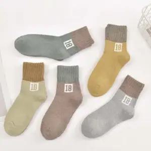18블록 양말 5종세트 여자 니트 양말