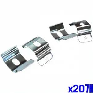 [알티피아]WL 설치 간편한 커튼 레일용 스냅 소 4P X20개 레일부속