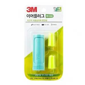 3M 이어플러그 팬시네온 민트 개(1개입) (WFKFX7Z)