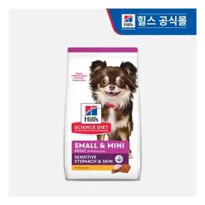 힐스 강아지사료 어덜트 센서티브 앤 스킨 스몰 앤 미니 1.8kg 힐스 사이언스다이어트