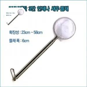 뜰채 어항 수족관 새우 청소 작은어종 분리 쉬림프