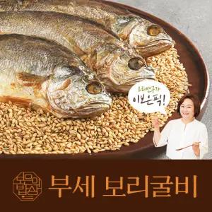 [보은의밥상]부세보리굴비 100gX6팩