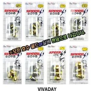 수중찌 봉돌 막대 수중 수심조절찌-WFHWANT