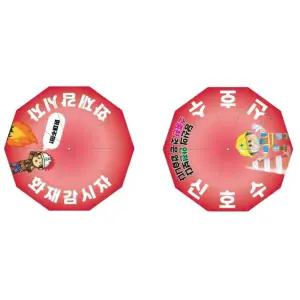 공사현장 신호수 산불화재감시자 우산 철물부속 공예