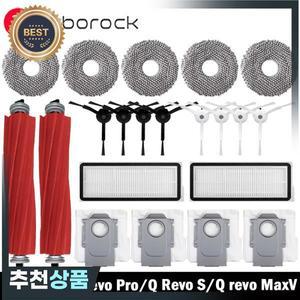 roborock 호환 Q Revo MaxV/Q S/Q Pro 로봇 흡입기  bolsa de polvo Cepillo 측면 주요 필터 Hepa panos