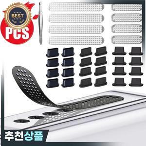 1-12개 메탈 방진망 스티커 아이폰 17 16 15 14 프로 맥스 플러스 삼성 호환 스피커 홀 방진 메쉬 커버