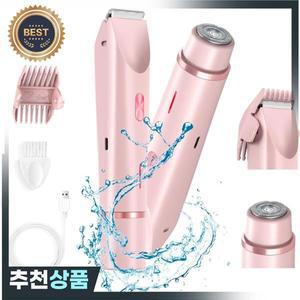 전기 면도기 여성 무통 콧수염 제 모기 다리 비키니 바디 헤어 트리머 여성용 얼굴 리무버