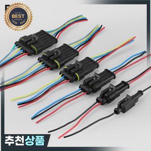 2핀 방식 방수 자동차 전기 커넥터 플러그 와이어 남성 여성 1/2/3/4/5/6 오토바이