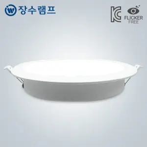 장수램프 LED 다운라이트 8인치 40W 확산형 플리커프리 매입등