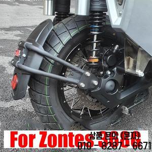 존테스 368G G 오토바이 액세서리 리어 펜더 머드가드 뒷바퀴 스플래시