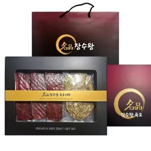 장수왕 육포+쥐포 선물세트 1호 /설날 추석 구정 명절 육포 선물 답례 쇠고기 이바지