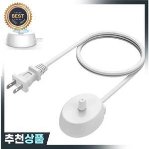 Braun Oral-b 시리즈 D12 D20 3757 전동 칫솔용 교체 충전기 베이스 휴대용 방수 유도 적합