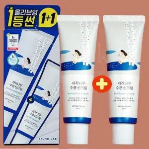 [셀러허브]라운드랩 자작나무 수분 선크림 50ml+50ml 더블기획 썬크림추천 올리브영 자외선 (S33557802)