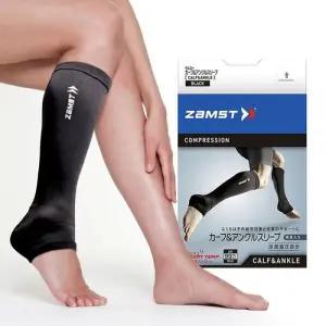 잠스트 종아리 보호대 카프 슬리브 발목 아대 러닝 배드민턴