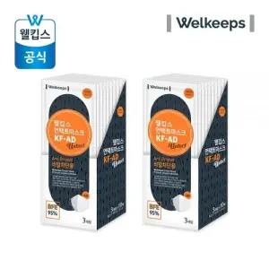 웰킵스 비말 차단용 마스크 KF-AD 대형 30개입 2개