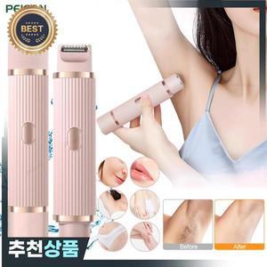 여성용 전기 면도기 비키니 트리머 얼굴 콧수염 제모 겨드랑이 다리 무통 제모기
