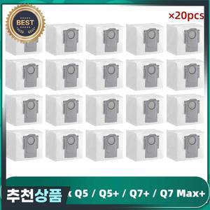 roborock 호환 S8 Pro Ultra S7 Ultra MaxV Q8 Max Q5 Plus Q7 Plus Max G10s용 더스트 백 호환 가능