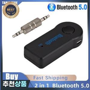2in 1 무선 블루투스 5.0 트랜시버 어댑터 자동차 음악 오디오 AUX A2dp 리시버 헤드폰 핸즈프리 3.5mm