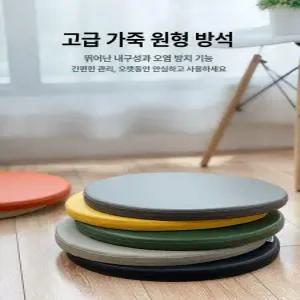 메모리폼 원형 방석 패드 벤치 의자 바체어 쿠션 식탁 카페 폭신