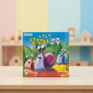 코리아보드게임 느릿느릿 달팽이 경주 느린 경주놀이 레이싱 장난감 사고력 카드게임 두뇌발달